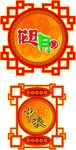 中秋 灯笼