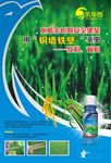 铜墙铁壁