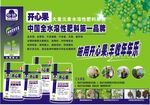 开心果大海报