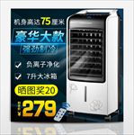 冰箱主图