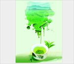 茶海报
