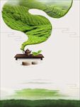 茶海报