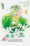 美容 护肤