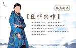 棉麻女装 棉麻时尚且听风吟