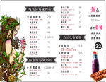 奶茶灯片
