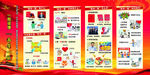 两学一做漫画