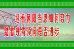 标语