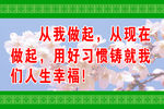 标语