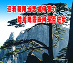 标语