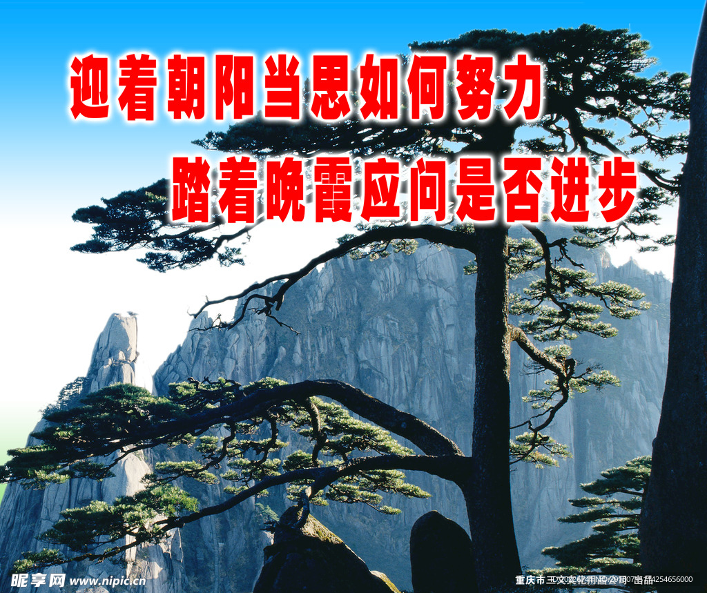 标语