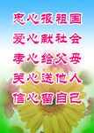 标语
