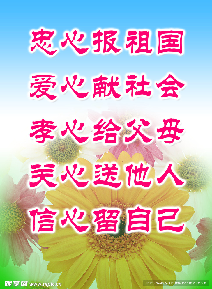 标语