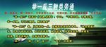 举一反三