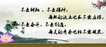 耕耘播种