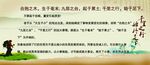 合抱之木，生于毫末; 九层之台