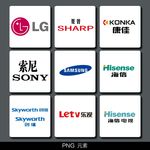 电视品牌LOGO