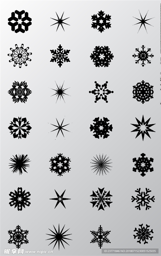 雪花