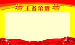 王者荣耀