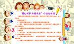 爱心呵护 幸福成长 个性化邮折