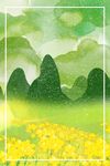 中国风背景