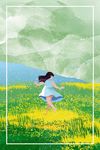田园背景