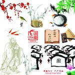 古典素材