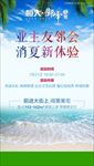 啊是bvga不哈该去虎石台