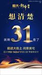 AF阿纲哈撒