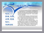 展板  设计