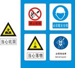 工地安全标语