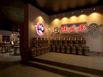 酒吧