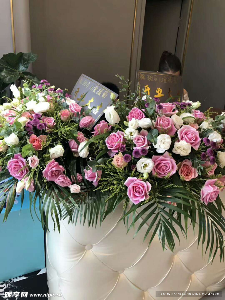 花束