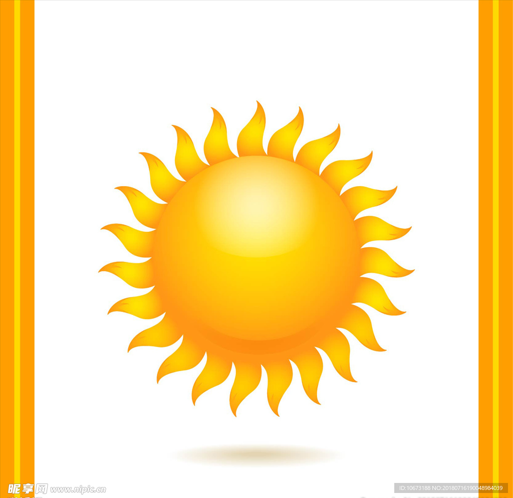 太阳