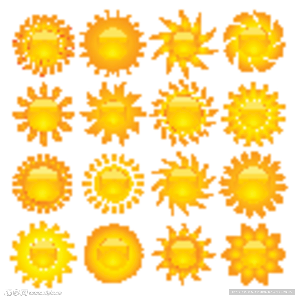 太阳