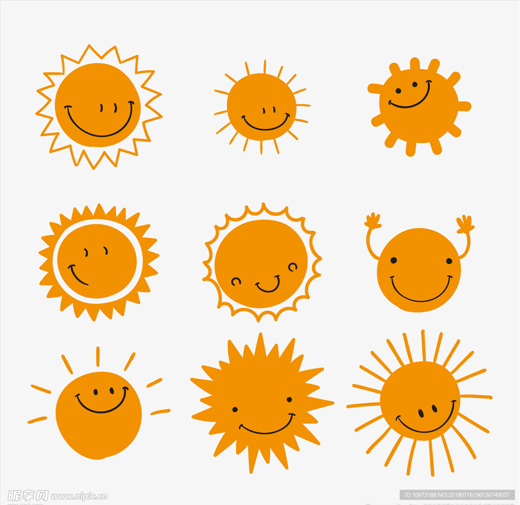 太阳