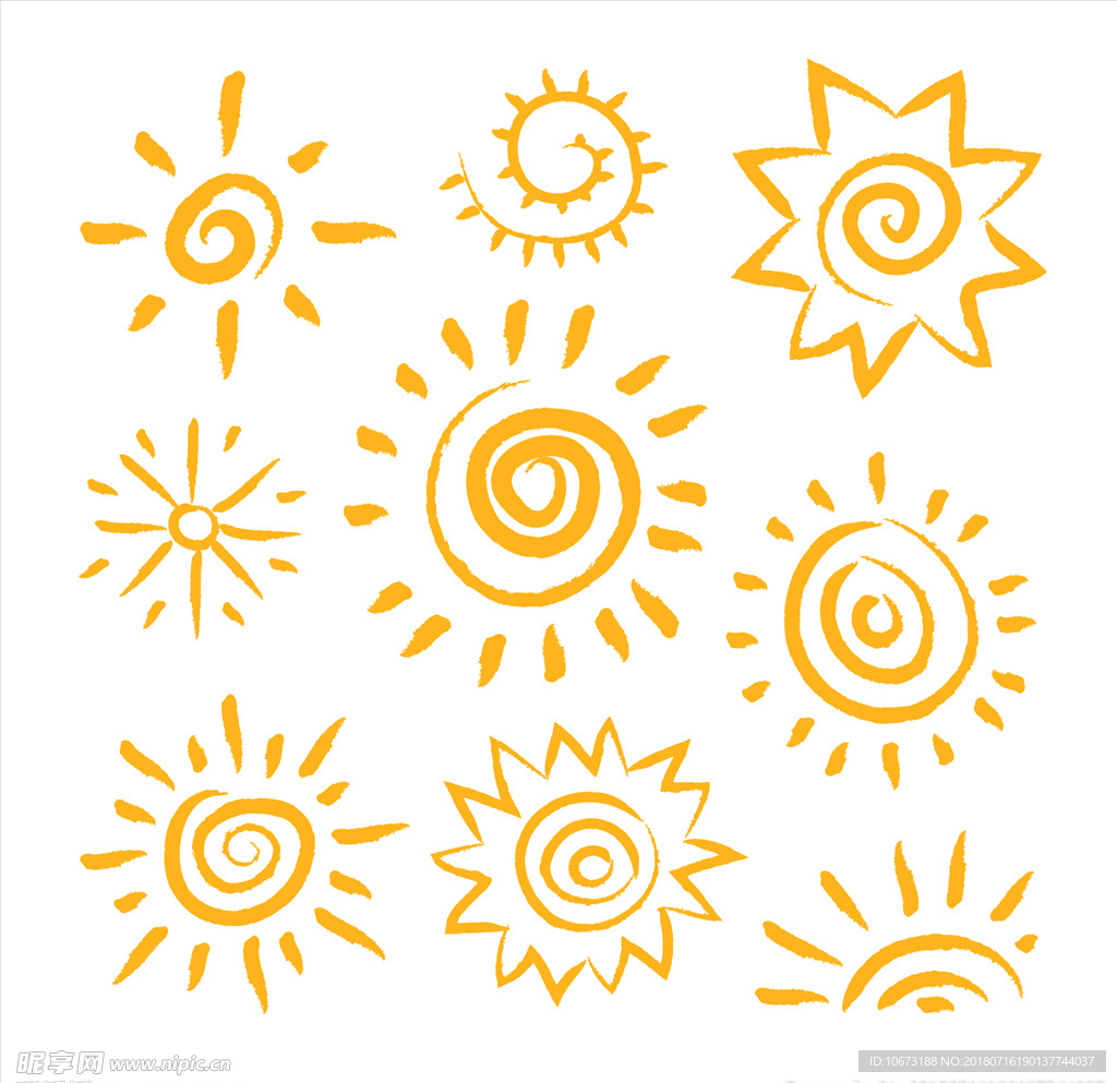 太阳