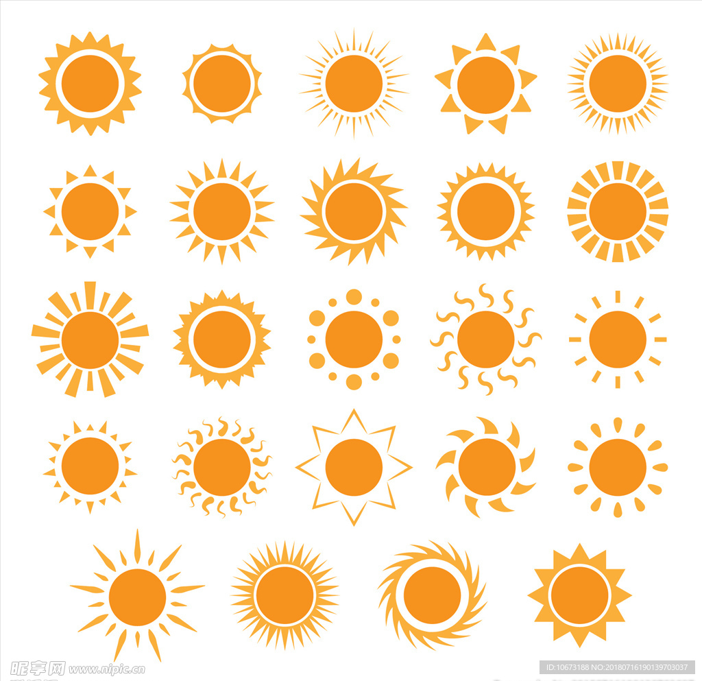 太阳