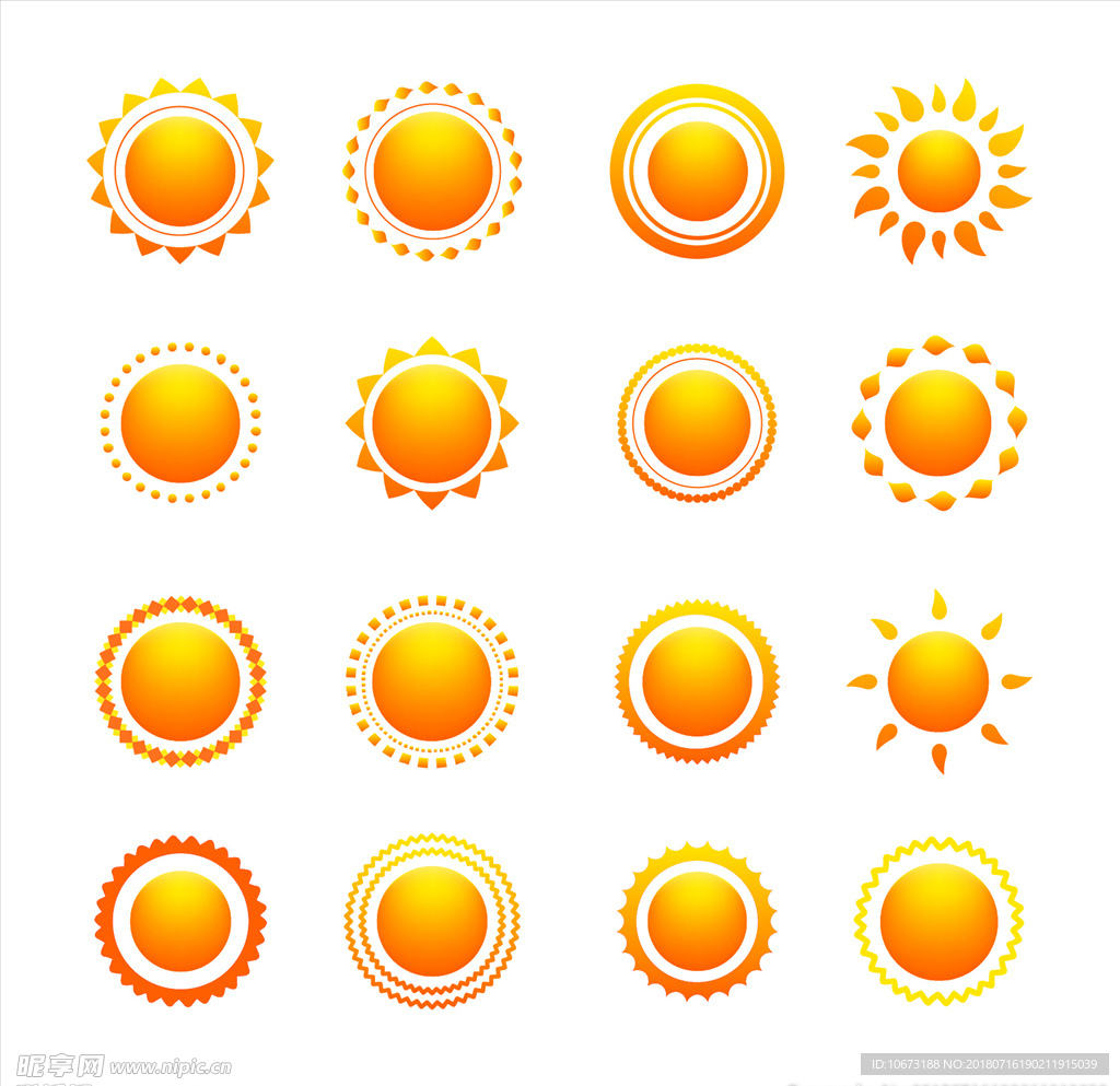 太阳