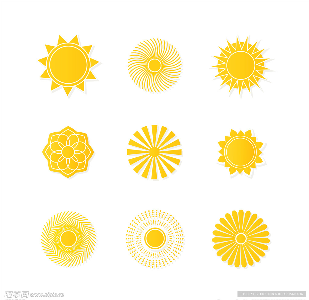 太阳