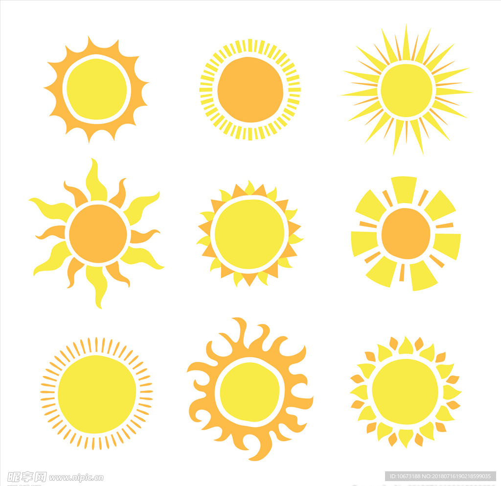 太阳