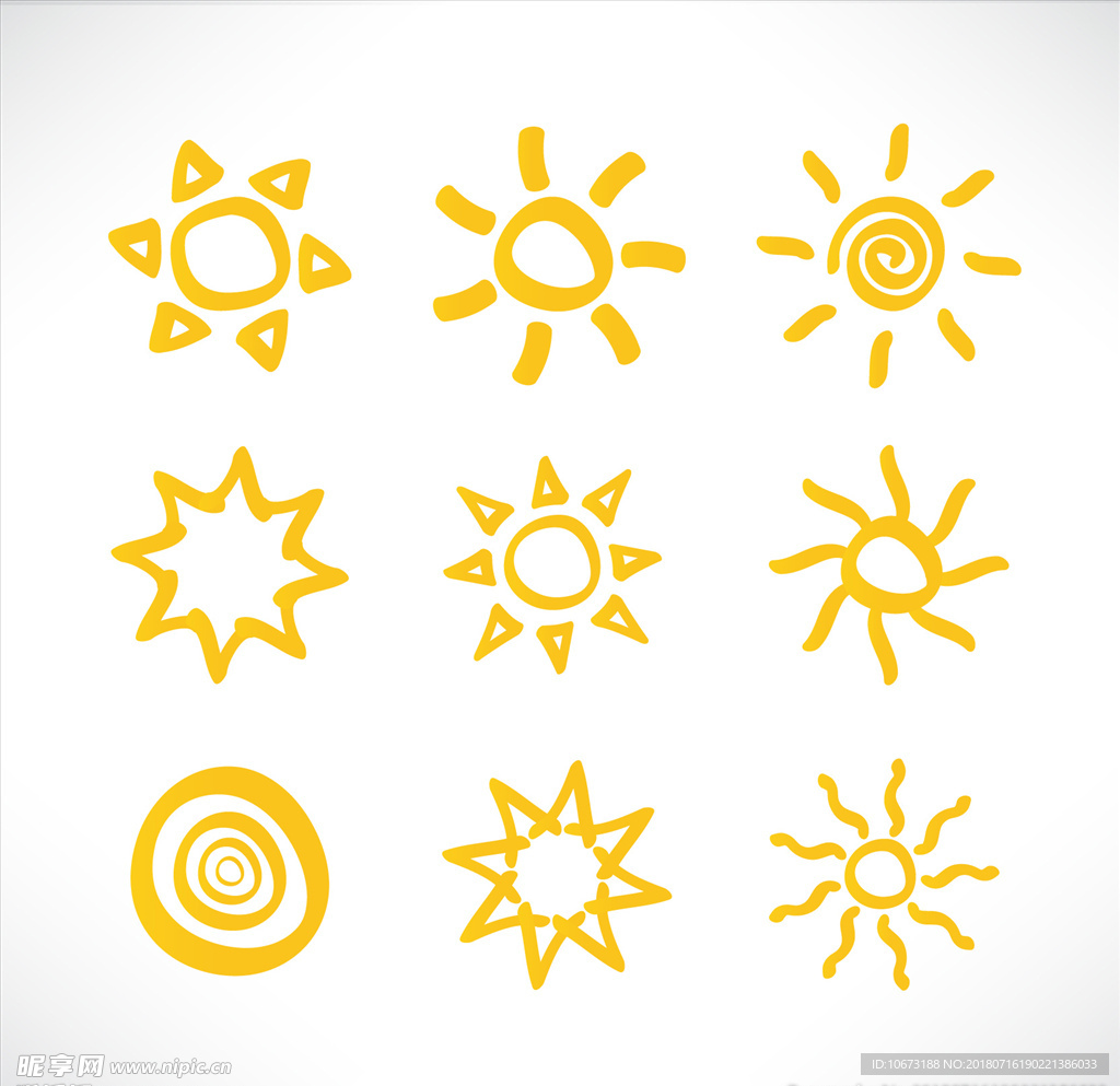太阳