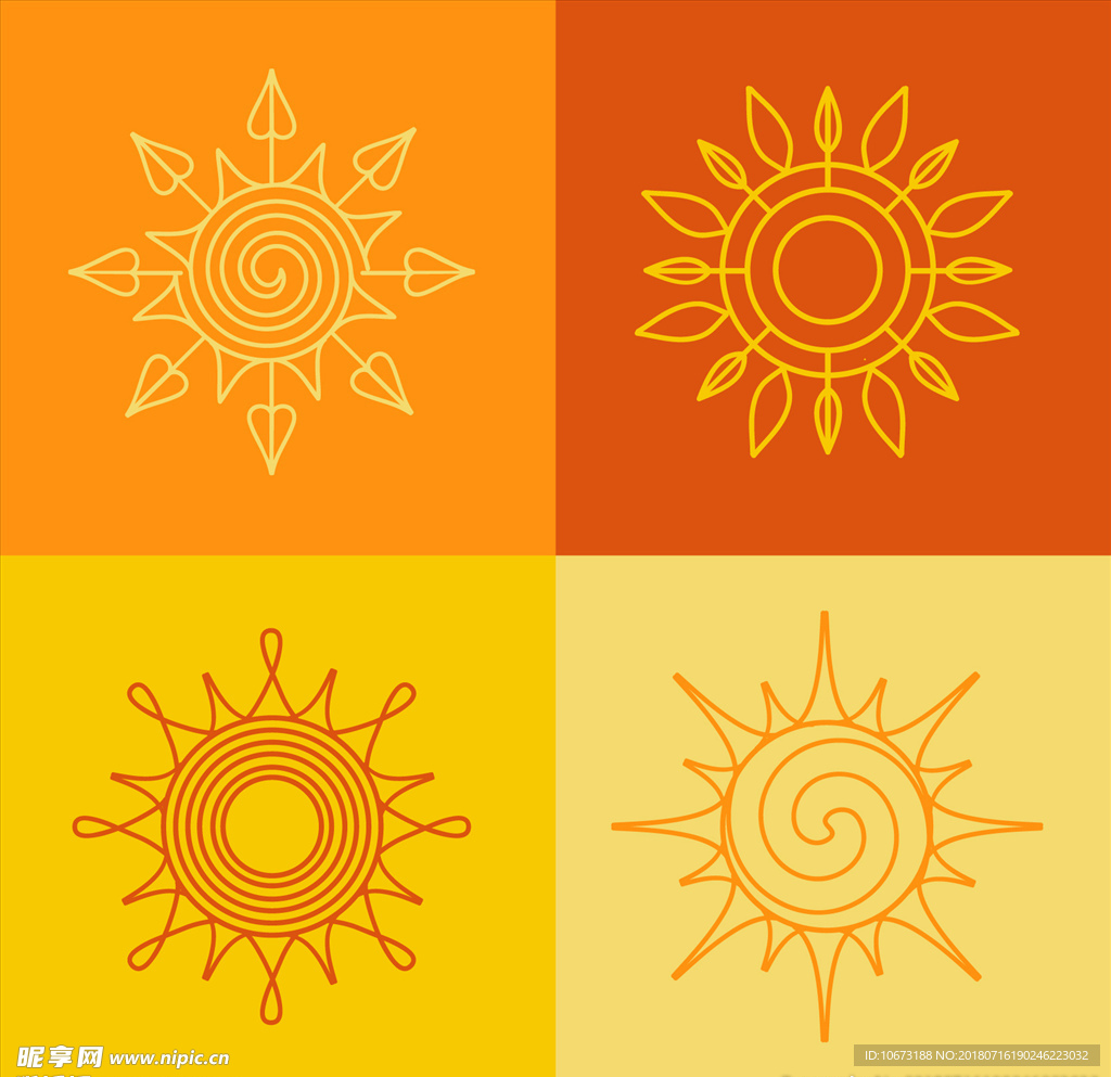 太阳