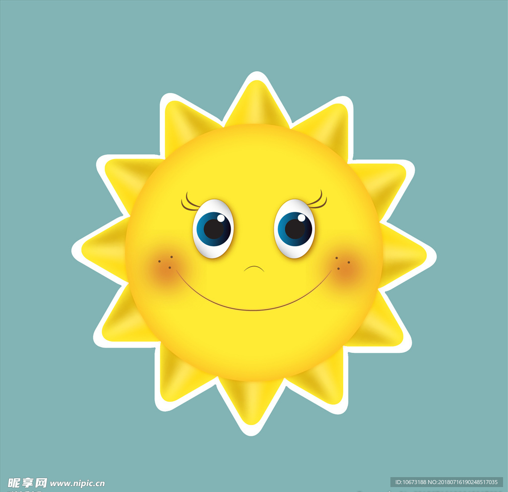 太阳