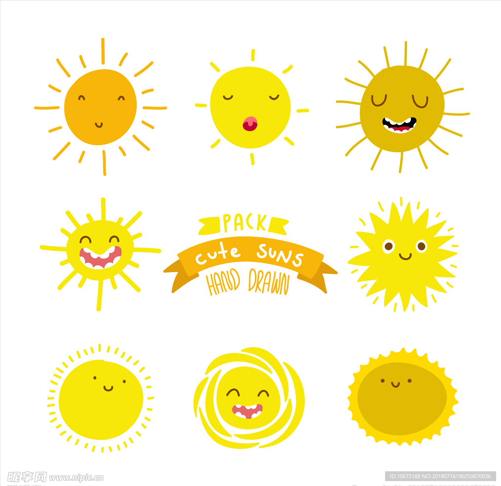 太阳