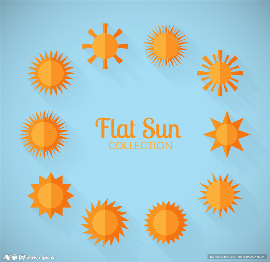 太阳