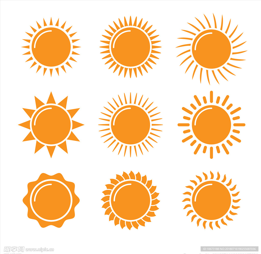 太阳