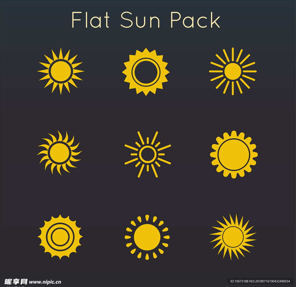 太阳