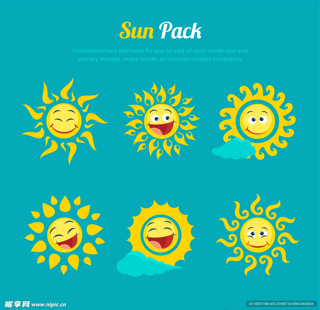太阳