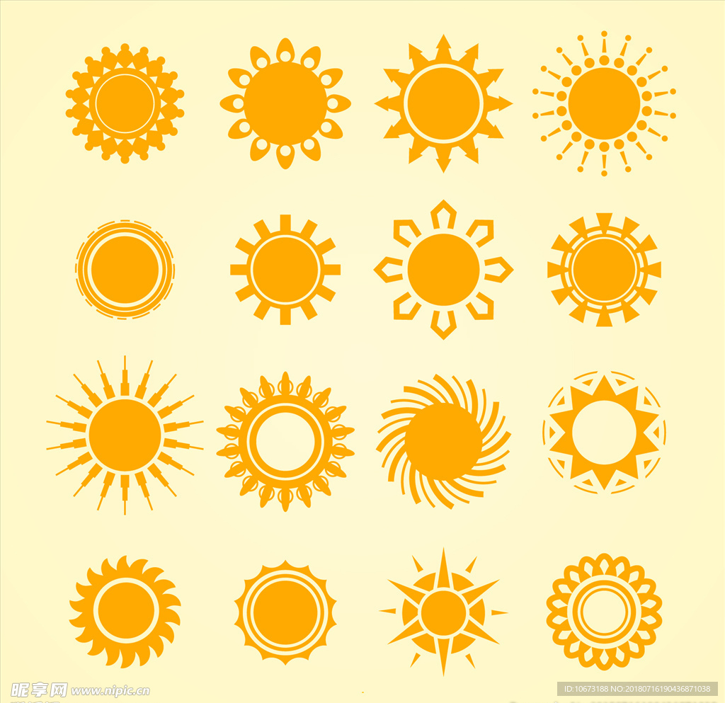 太阳