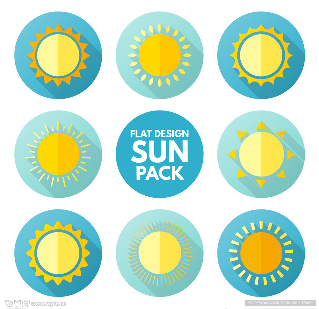 太阳